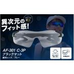 スポーツ アウトドア 鼻パッドのないサングラス