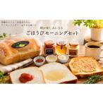 季節のジャム 百花はちみつ アーモンドバター