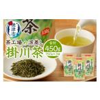 お茶類 緑茶 茶葉 ティーバッグ a13-173