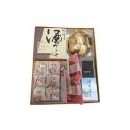 菓子 a15-358 焼津銘菓詰合わせ