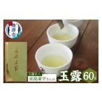 お茶類 緑茶 茶葉 ティーバッグ a19-004