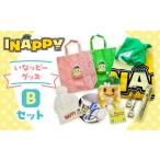 �ӂ邳�Ɣ[�� �����n�L�����N�^�[ ���m�� ���s ���ȃb�s�[�O�b�YB�Z�b�g�v8�_�i�t�[�h�t�o�X�^�I���E���[���t�p�X�P�[�X�E�j�b�g�X�q�E���@�\�{�[���y���E�G�c