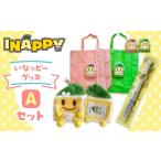�ӂ邳�Ɣ[�� �����n�L�����N�^�[ ���m�� ���s ���ȃb�s�[�O�b�YA�Z�b�g�v3�_�i���[���t�p�X�P�[�X�E���@�\�{�[���y���E�G�R�o�b�O�j �^ �����n�L���� ���c