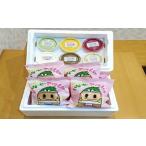 �ӂ邳�Ɣ[�� �A�C�X�E���[�O���g �W�F���[�g ���m�� ���s  ����W�F���[�g�i���ȃb�s�[���Ȃ����J�b�v����l�ߍ��킹�j