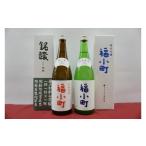 日本酒 純米吟醸酒 純米吟醸 辛口セット 純米酒