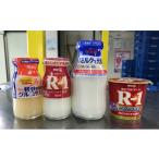 fu.... налог Event . билет и т.п. Nagano префектура . колесо блок Meiji молочные продукты доставка домой & дешево . проверка ( молоко ) No.5675-7086 1021 body style проверка безопасность безопасность молоко 