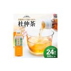 お茶類 ノンカフェイン 信州伊那谷の手摘み杜仲茶