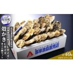 fu.... налог .. сырая устрица Hokkaido толщина . блок толщина . производство ...3L 20 шт *L 20 шт. комплект ( всего 40 шт ) Hokkaido .. устрица .. сырой еда морепродукты maru ...