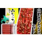 魚貝類 たらこ 27011 楽しみ ぷちぷちたらこセット