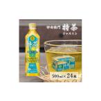 ふるさと納税 お茶類 兵庫県 高砂市 サントリー　伊右衛門 特茶 ジャスミン 500mlペット 24本 1ケース ドリンク お茶 特定保健用食品 兵庫県 高砂市 ふるさと…