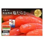 fu.... налог рыба моллюски икра минтая Hokkaido .. город . глянец прекрасный человек низкотемпературный .. соль икра минтая 500g Новый год популярный икра высококлассный .. .. .. ежедневное блюдо гарнир деликатес морепродукты seafood морепродукты...