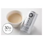 飲料類 上川大雪酒造のあまざけ 30缶セット