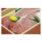 牛肉 サーロイン 神戸ビーフサーロインステーキ200g×2枚入り