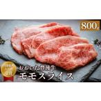 日本一の和牛 おおいた豊後牛