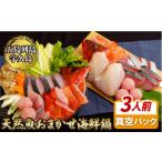 fu.... налог морепродукты кастрюля Nagasaki префектура .. гарантия город A200p. остров ряд остров натуральный рыба случайный морепродукты кастрюля комплект ( примерно 3 порции )