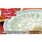 fu.... налог морепродукты кастрюля Nagasaki префектура .. гарантия город A119p одна сторона холм вода производство .... комплект ( большой )