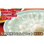 fu.... налог морепродукты кастрюля Nagasaki префектура .. гарантия город A120p одна сторона холм вода производство .... комплект ( маленький )