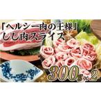 fu.... налог . мясо Nagasaki префектура .. гарантия город B342p [ здоровый мясной король ].. мясо ломтик 