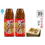 日本酒 新居浜の地酒 男の酒1.8Lx2本