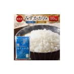 ショッピングふるさと納税 無洗米 ふるさと納税 無洗米 滋賀県 豊郷町 特A受賞歴 みずかがみ BG無洗米10kg 無洗米 令和7年産 滋賀県産 米 近江米 ミズカガミ 時短