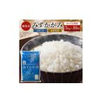 米 定期便 10ヶ月 5kg