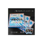 加工品等 衣奈そだち