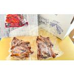 鶏肉 手羽 鳥文 伊勢赤どりのスティック焼き