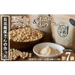 チーズ バター i102 出水の地元特産品