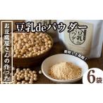 チーズ バター i206 出水の地元特産品