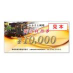 イベントやチケット等 城崎温泉旅館協同組合