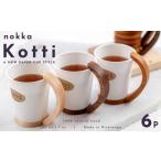 コーヒー nokka 天然木の紙コップホルダー