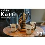 食器 グラス マグカップ nokka 天然木の紙コップホルダー
