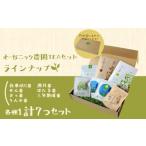 お茶類 緑茶 茶葉 ティーバッグ 有機栽培 オーガニック農園…