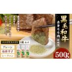 黒毛和牛 赤身モモ肉 焼肉用 500g