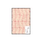 伝統技術 個性豊かな越前和紙を提案し続ける