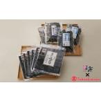 魚貝類のり 高島屋選定品 塩竈海苔三昧 海苔製品3種セット