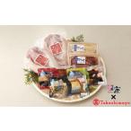 漬魚 味噌 粕等 高島屋選定品 海の港町セット