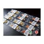 漬魚 味噌 粕等 AB6 山陰大松 境港サーモン詰合せ
