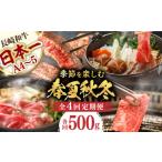 毎月お届けセット アリ 500g×4回