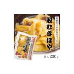 魚貝類 冷凍 天然ほやむき身×2パック