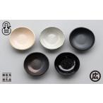 食器 グラス 小皿 波佐見焼 マルヒロ BARBAR