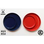 食器 グラス 皿 波佐見焼 マルヒロ HASAMI