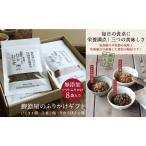 乾物 削り節 鰹節 毎日の食卓に嬉しい 老舗鰹節屋のふりかけ