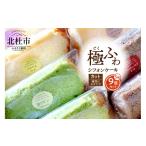 fu.... налог кекс * кастелла chiffon cake Yamanashi префектура север . город . штук пик шифон высшее .. cut шифон ассортимент 9 шт. комплект кекс chiffon cake . штук пик sifo...