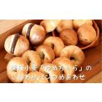 ふるさと納税 パン 北海道 美瑛町 リッカロッカ 美瑛小麦「ゆめちから」のこだわりパンつめあわせ | 国産小麦 パン 自家製 個包装 焼きたて 便利 グルメ 高リ…