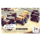 木工品 竹工品 木製 モンスターミニカー後ろに引くとビュン…