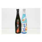 泡盛 価格改定 神谷酒造所 泡盛古酒セット2本組