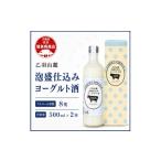 洋酒 リキュール類 今帰仁酒造 琉球泡盛 乙羽山麓