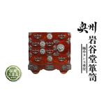 木工品 竹工品 岩谷堂箪笥 極小タンス車付