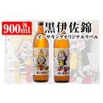 �ӂ邳�Ɣ[�� �Ē� ���� �������� �ɍ��s Z8-02 ���ɍ��уC�[�T�L���O�I���W�i�����x��W(900ml�e1�{�E�v2�{) �ӂ邳�Ɣ[�� �ɍ��s ���Y�i �{�i���Ē� ���F�L���c